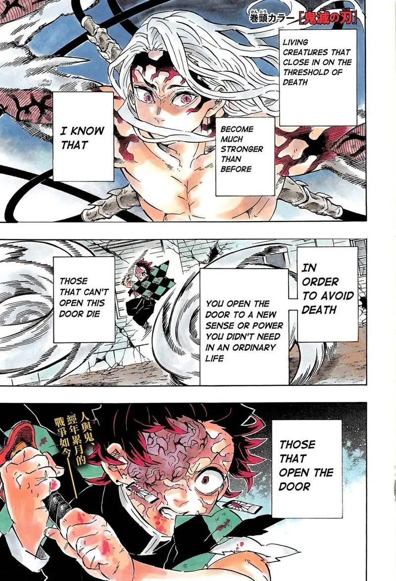 Chapter 193