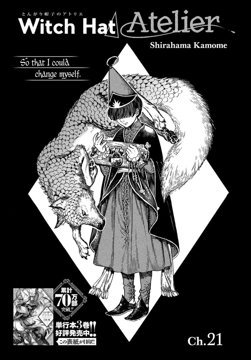 Chapter 21