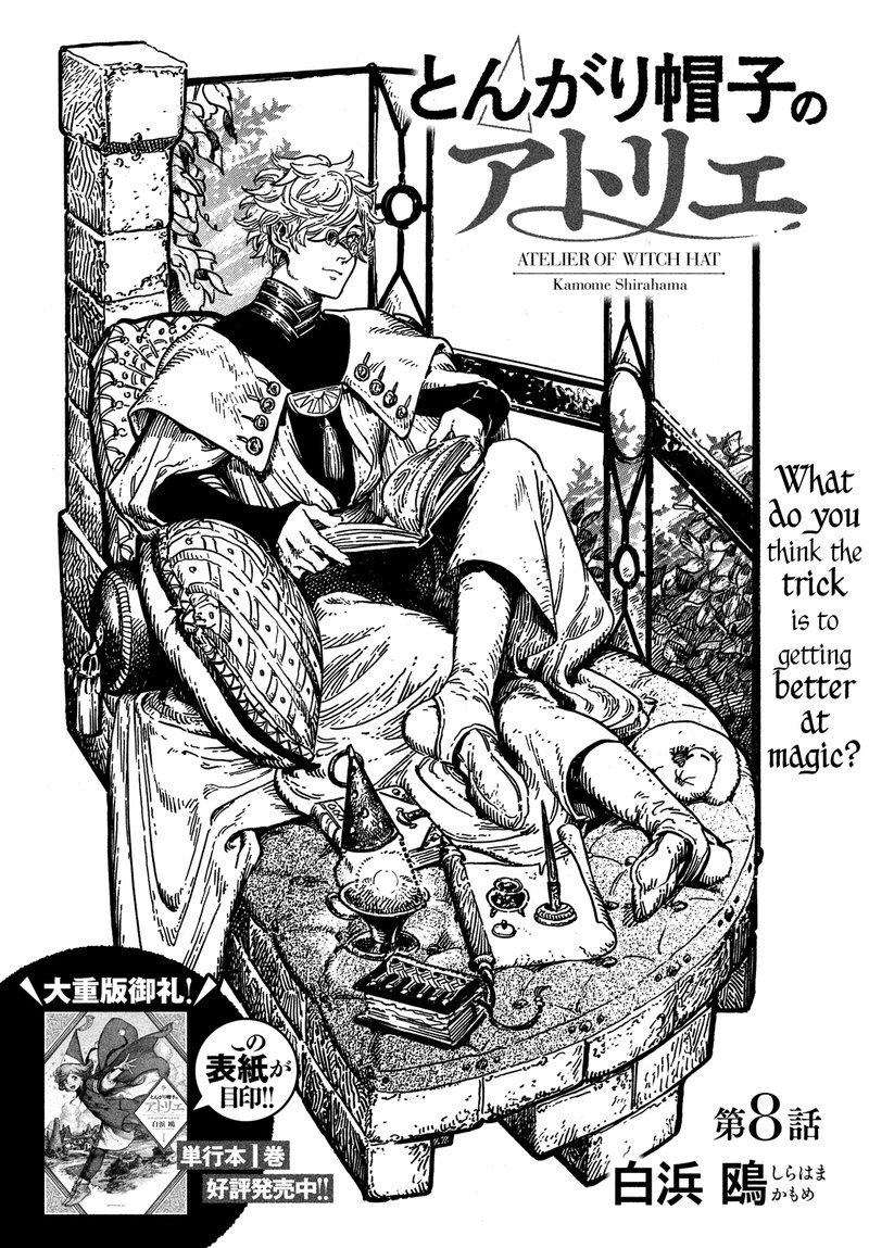 Chapter 8