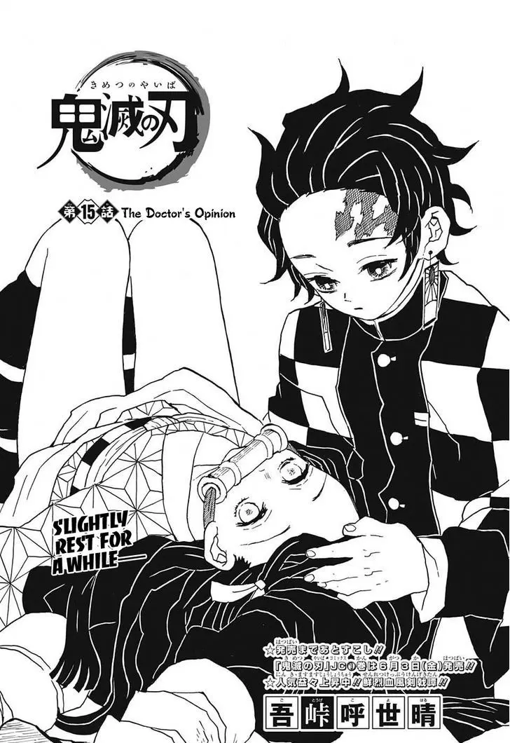 Chapter 15