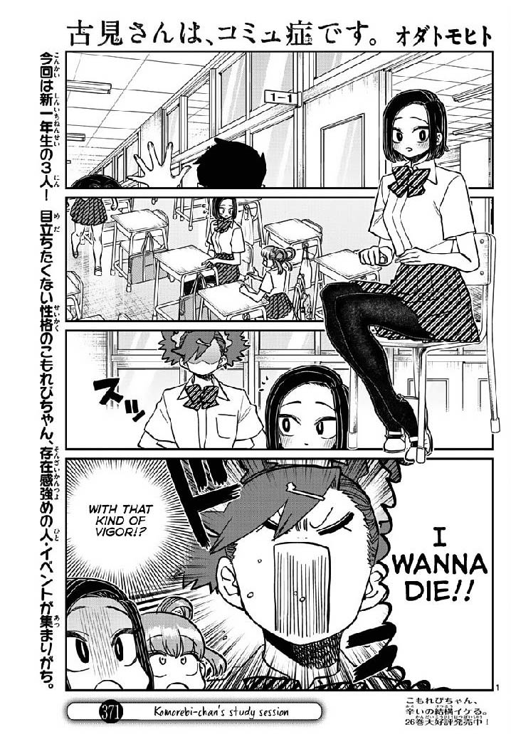 Chapter 371