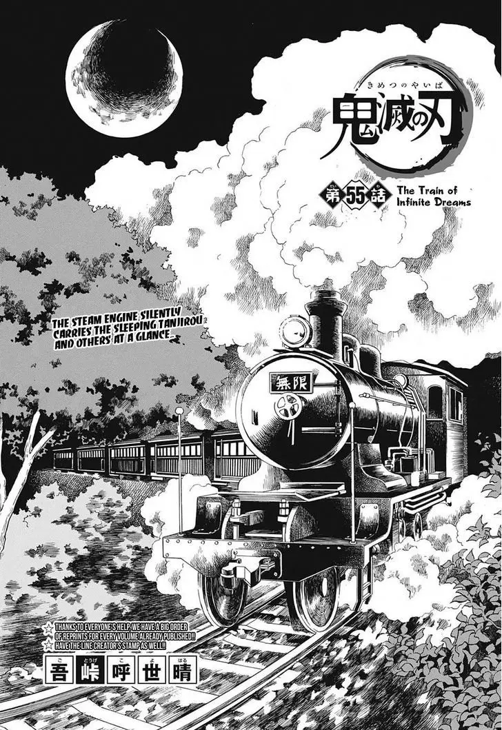Chapter 55