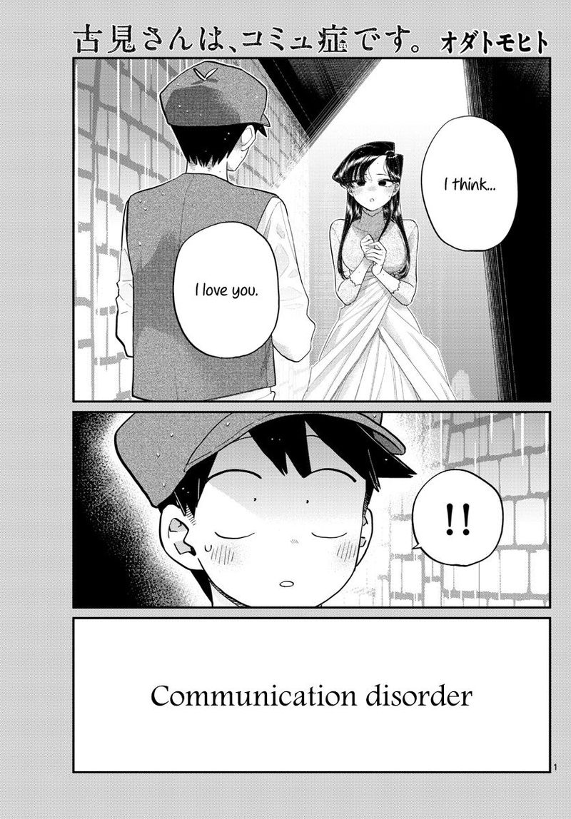 Chapter 224