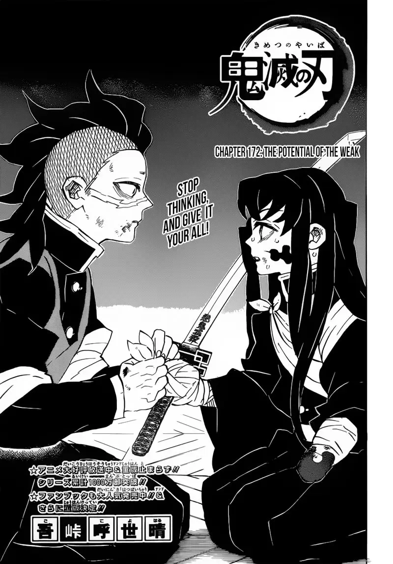 Chapter 172