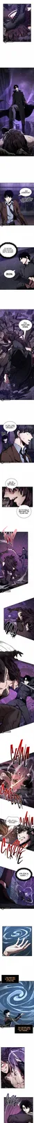 Chapter 84