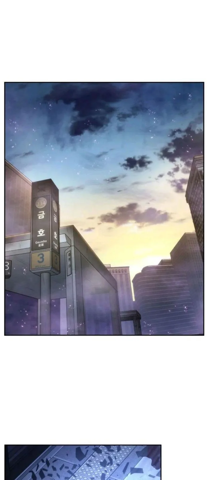 Chapter 25