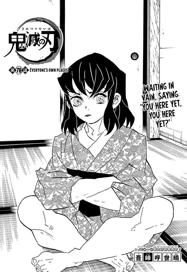 Chapter 76