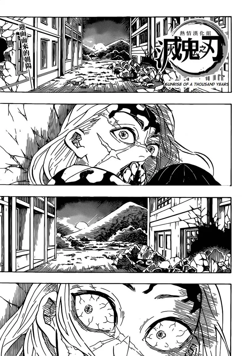 Chapter 199