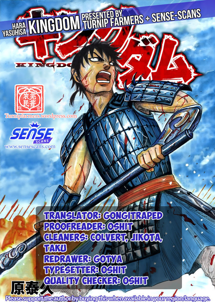 Chapter 540