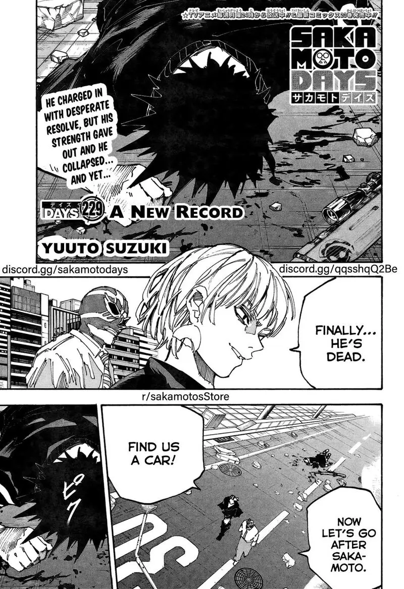 Chapter 229