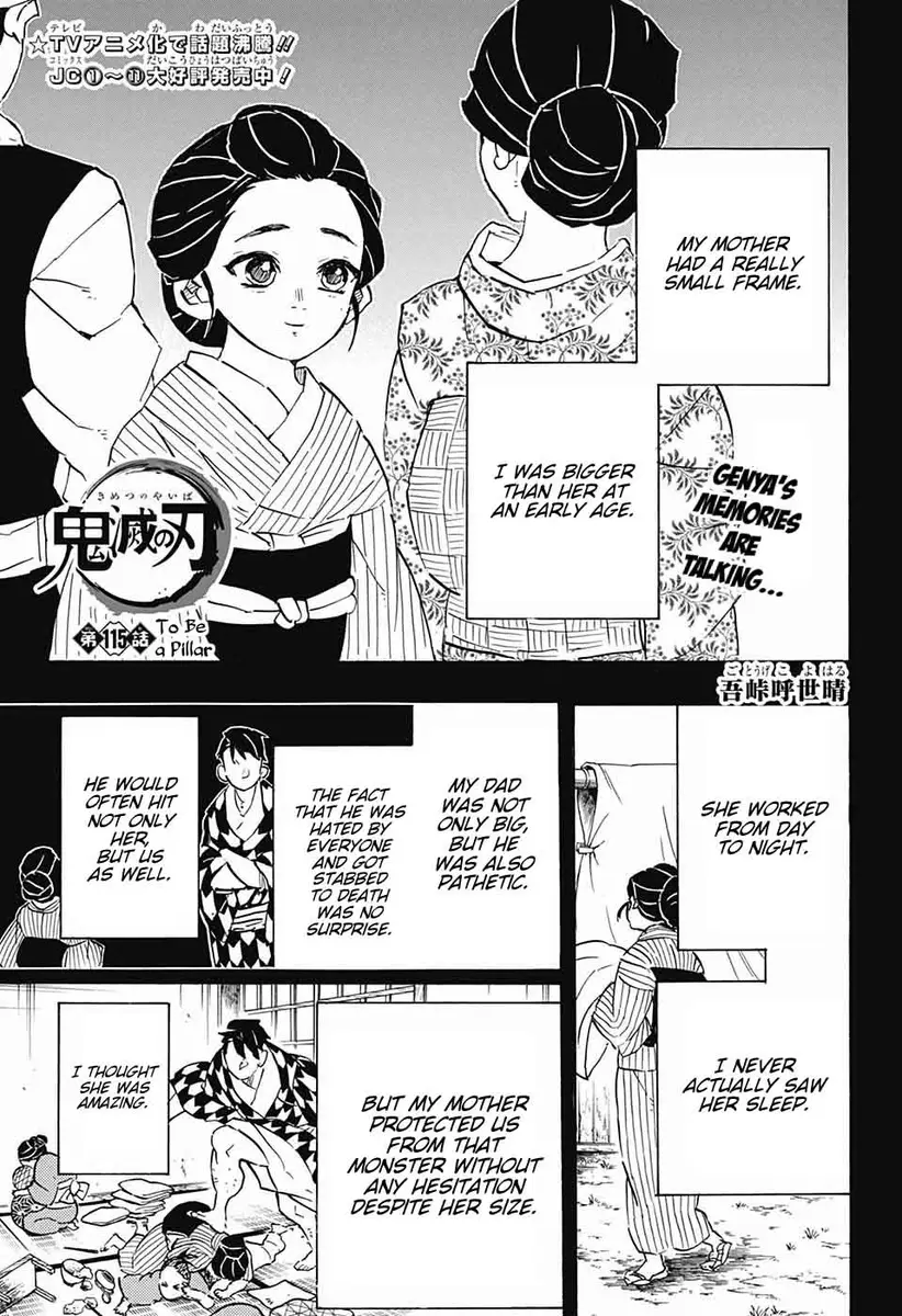 Chapter 115