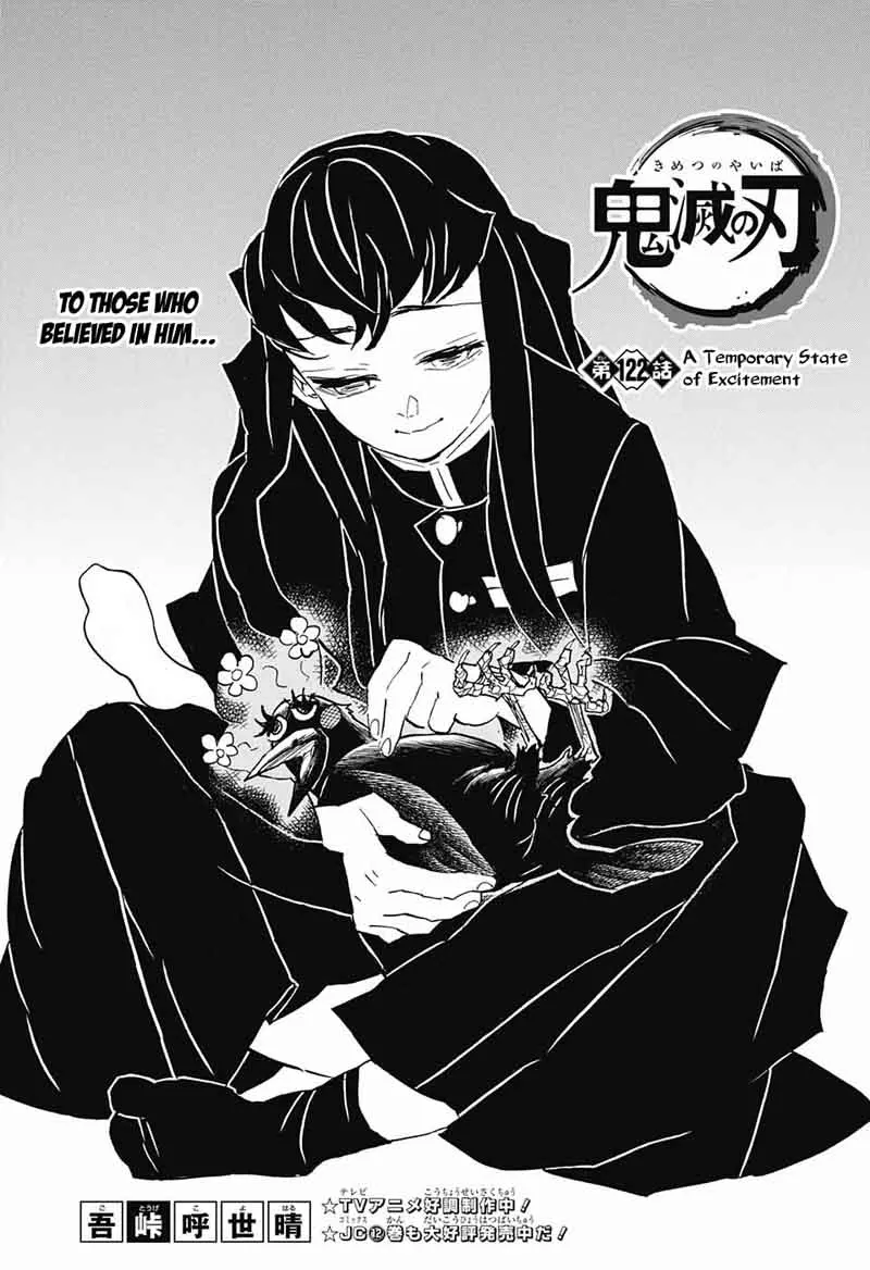 Chapter 122