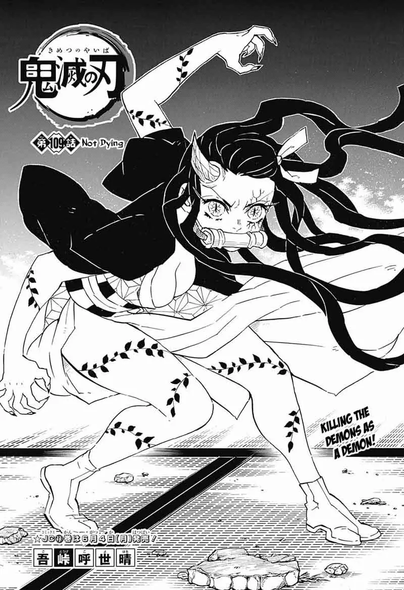 Chapter 109