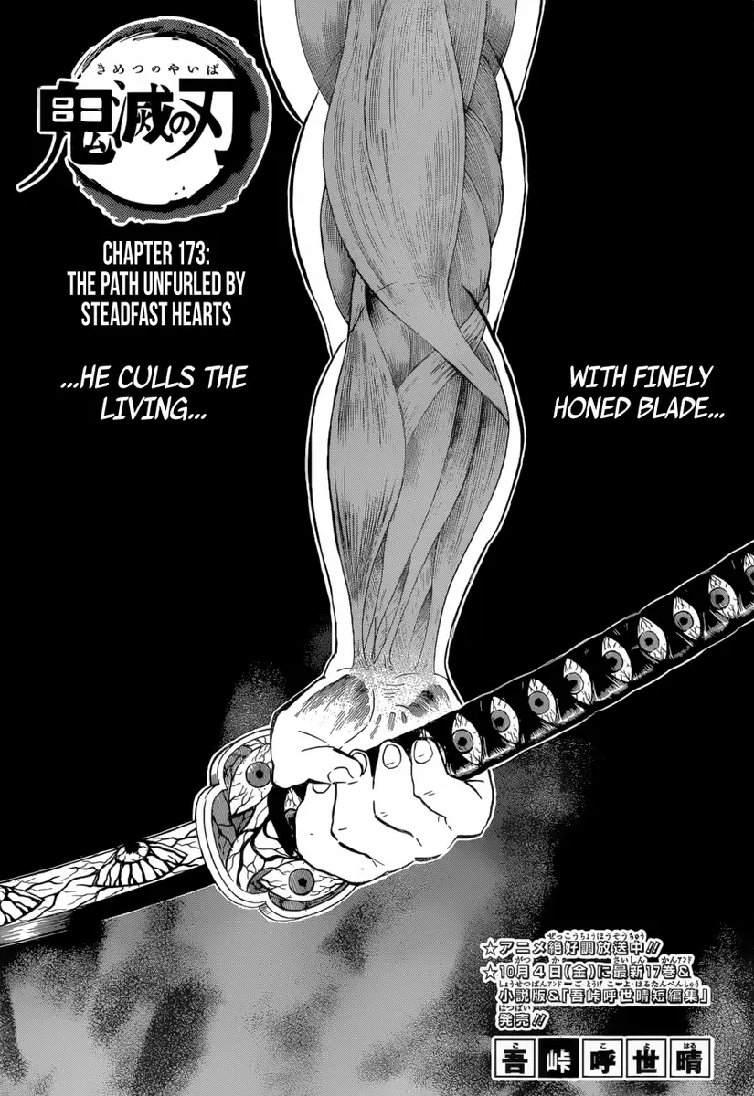 Chapter 173