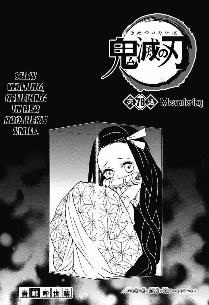 Chapter 78